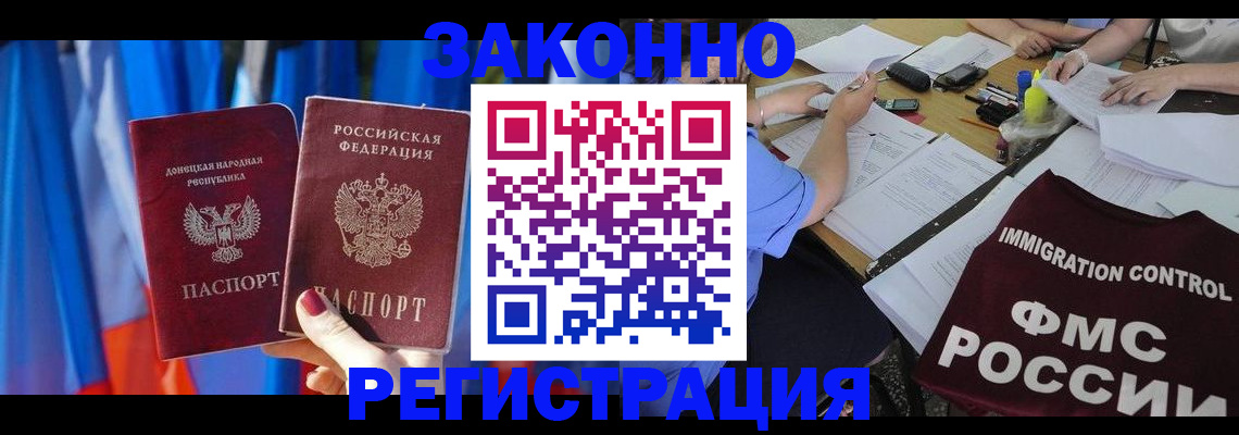 найти адрес прописки в Томске